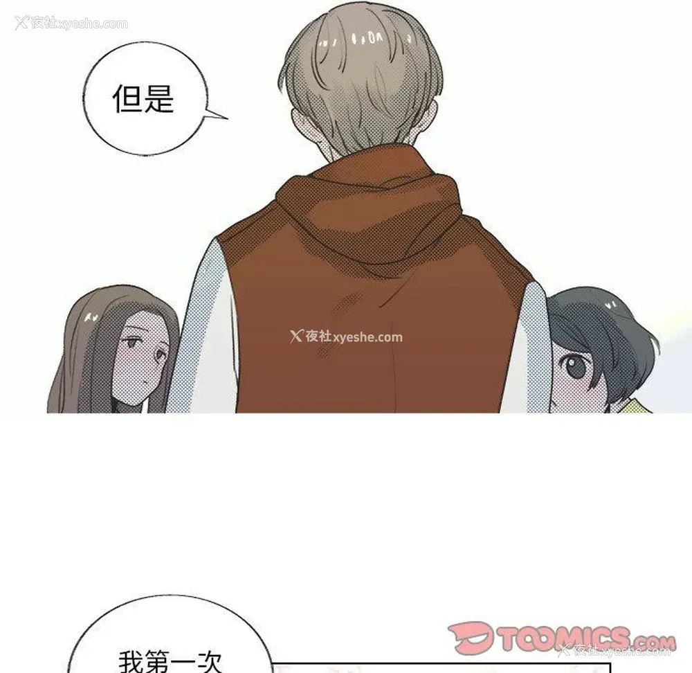 28P - 心跳维他命