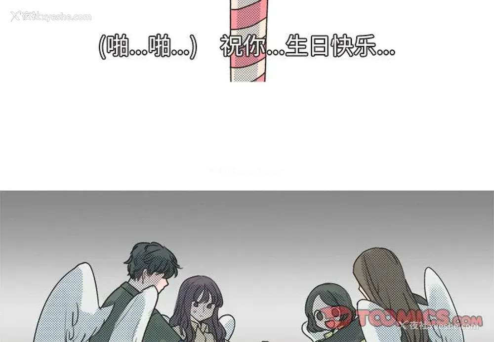 2P - 心跳维他命