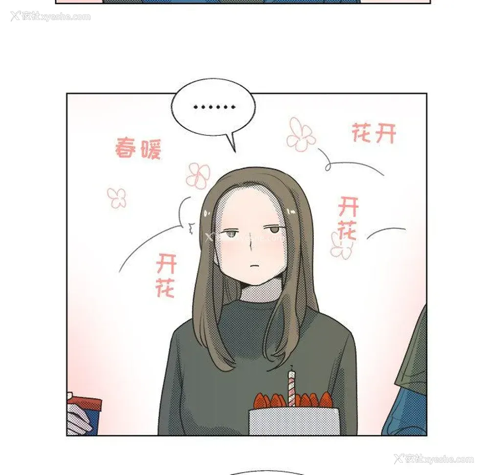 31P - 心跳维他命