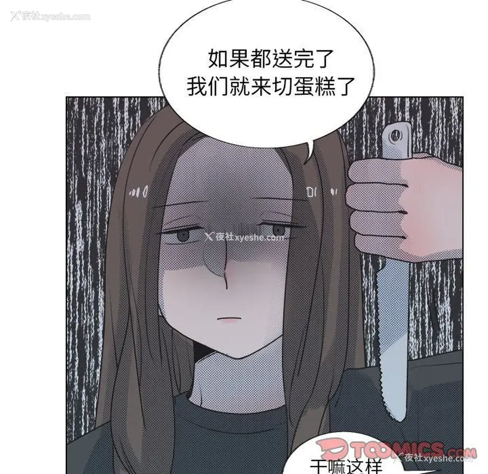 32P - 心跳维他命