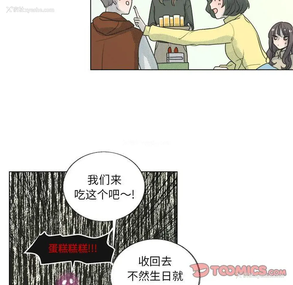 34P - 心跳维他命