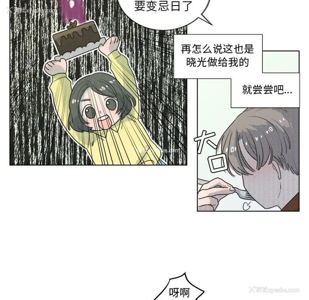 35P - 心跳维他命