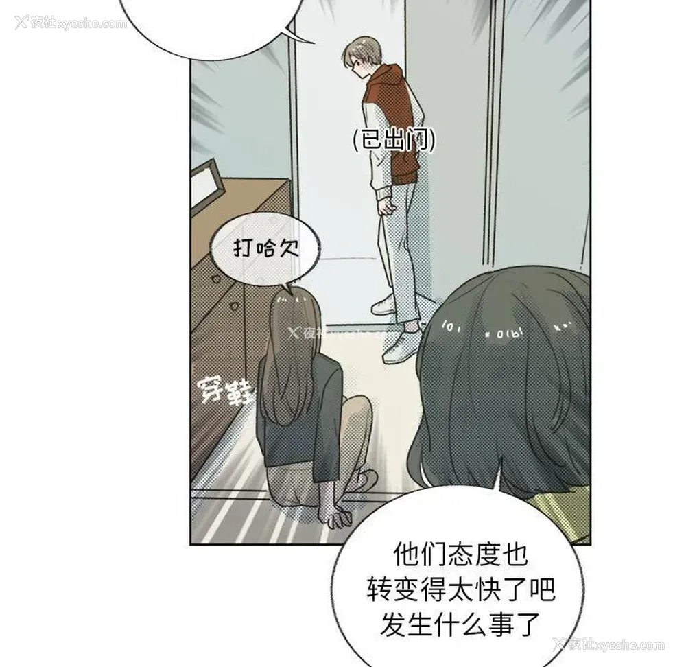 39P - 心跳维他命