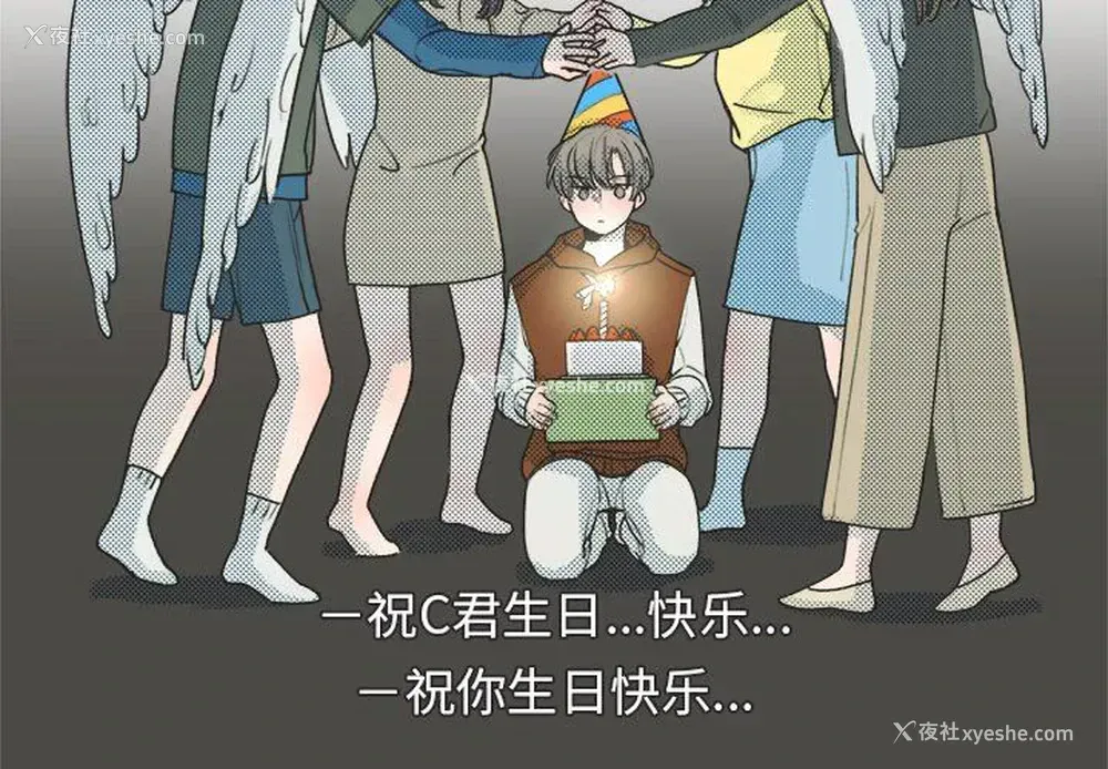 3P - 心跳维他命