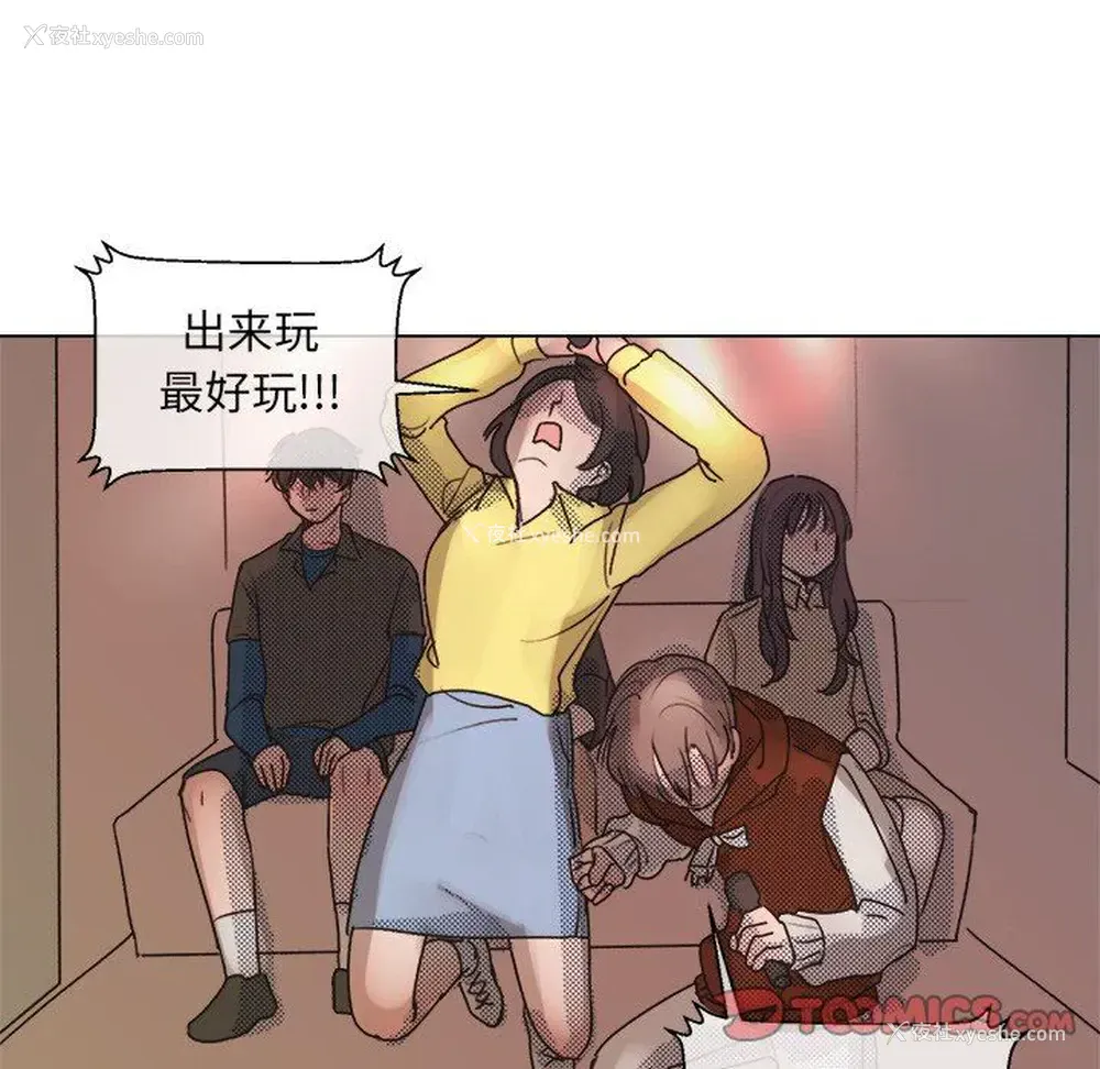42P - 心跳维他命