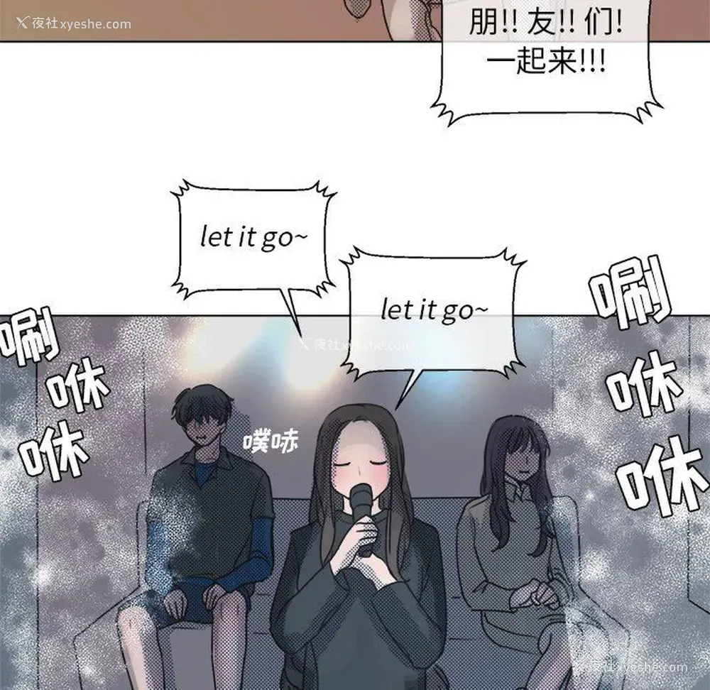 43P - 心跳维他命