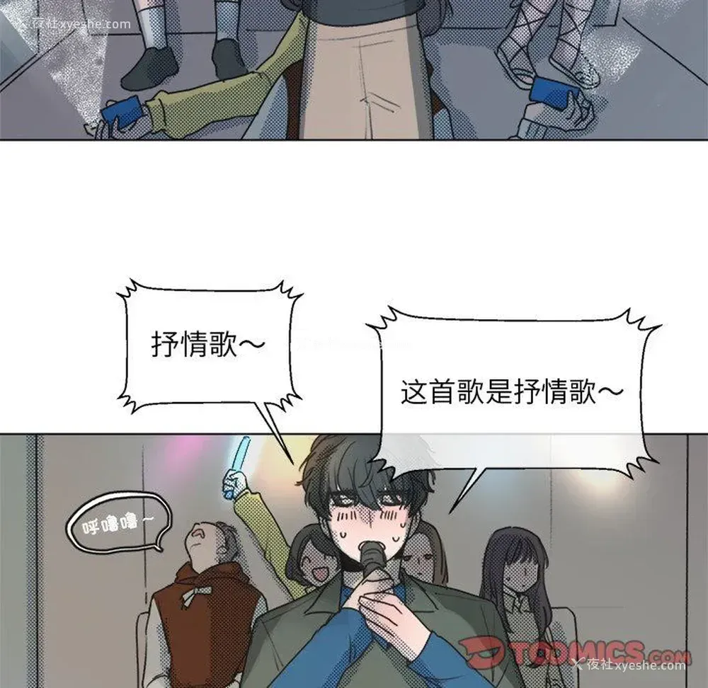 44P - 心跳维他命