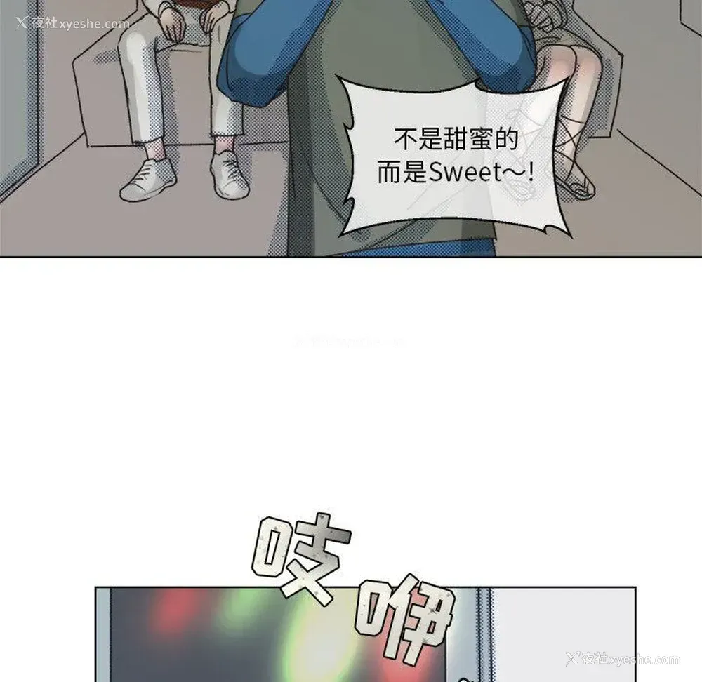 45P - 心跳维他命