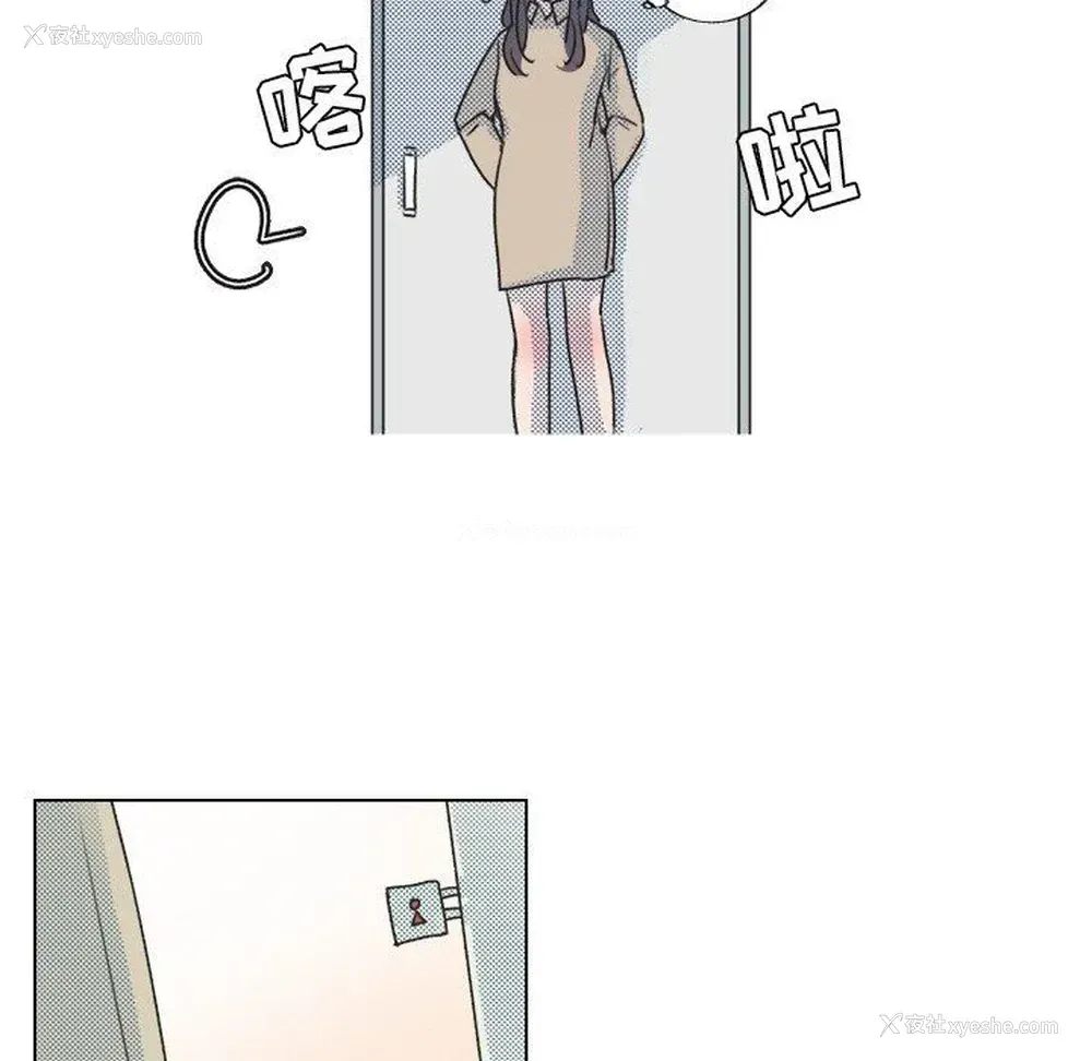 47P - 心跳维他命