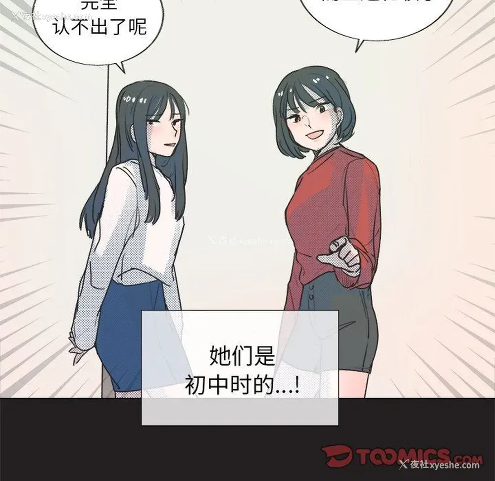 50P - 心跳维他命