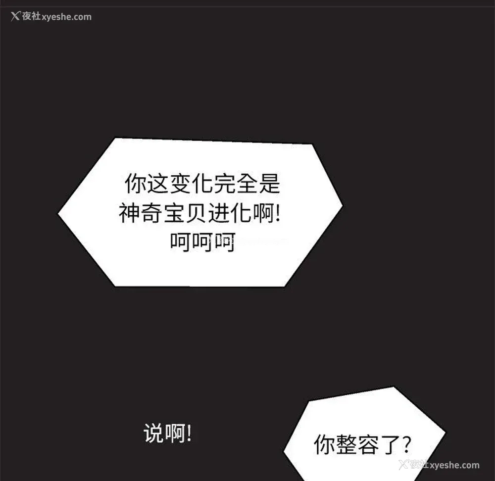 51P - 心跳维他命