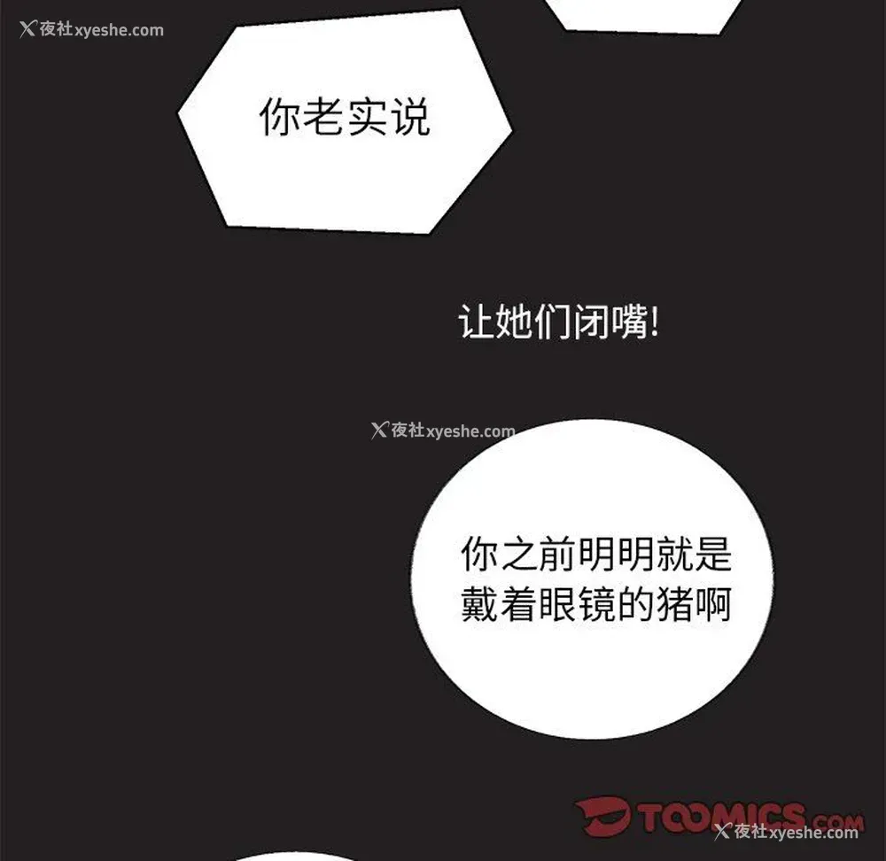 52P - 心跳维他命