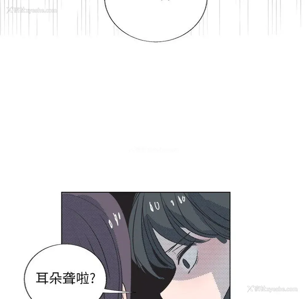 55P - 心跳维他命
