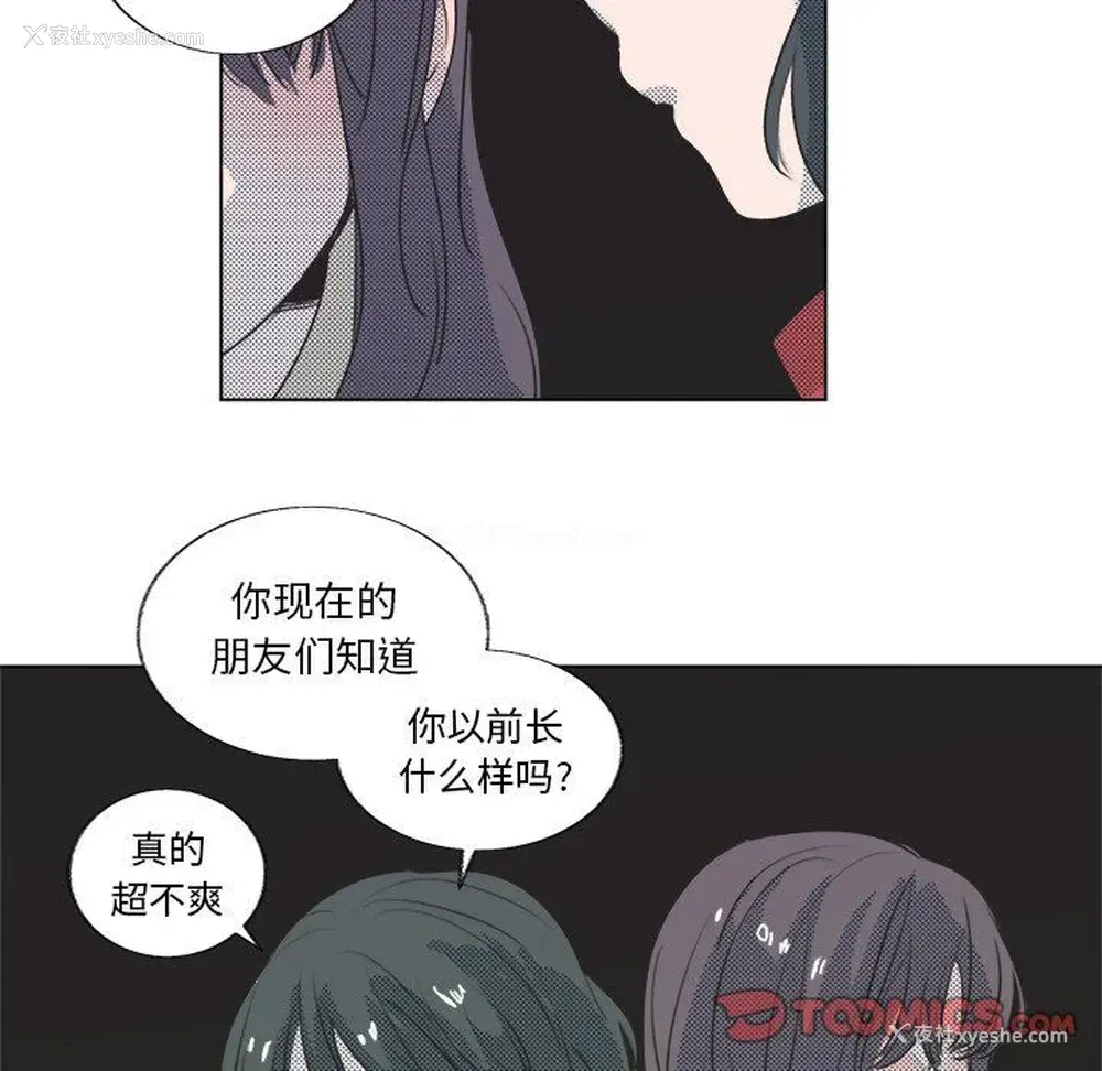 56P - 心跳维他命