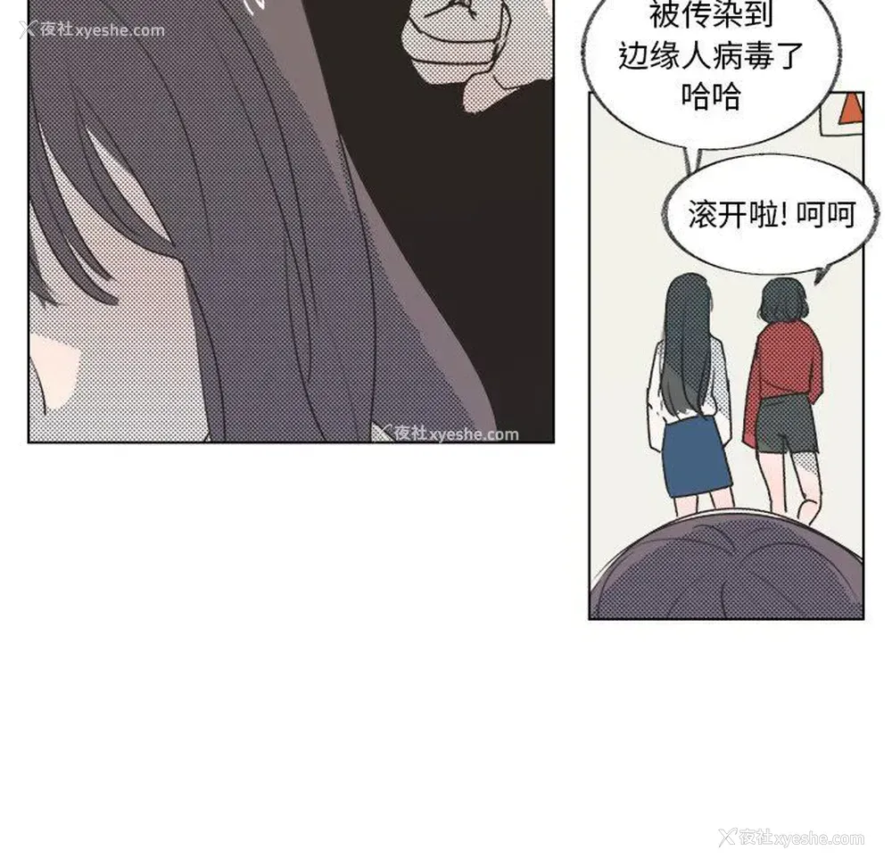 59P - 心跳维他命