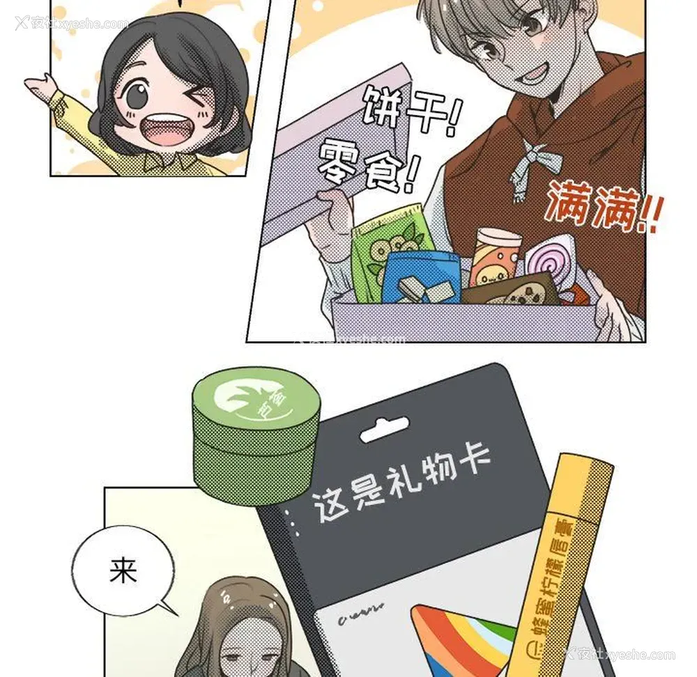 5P - 心跳维他命