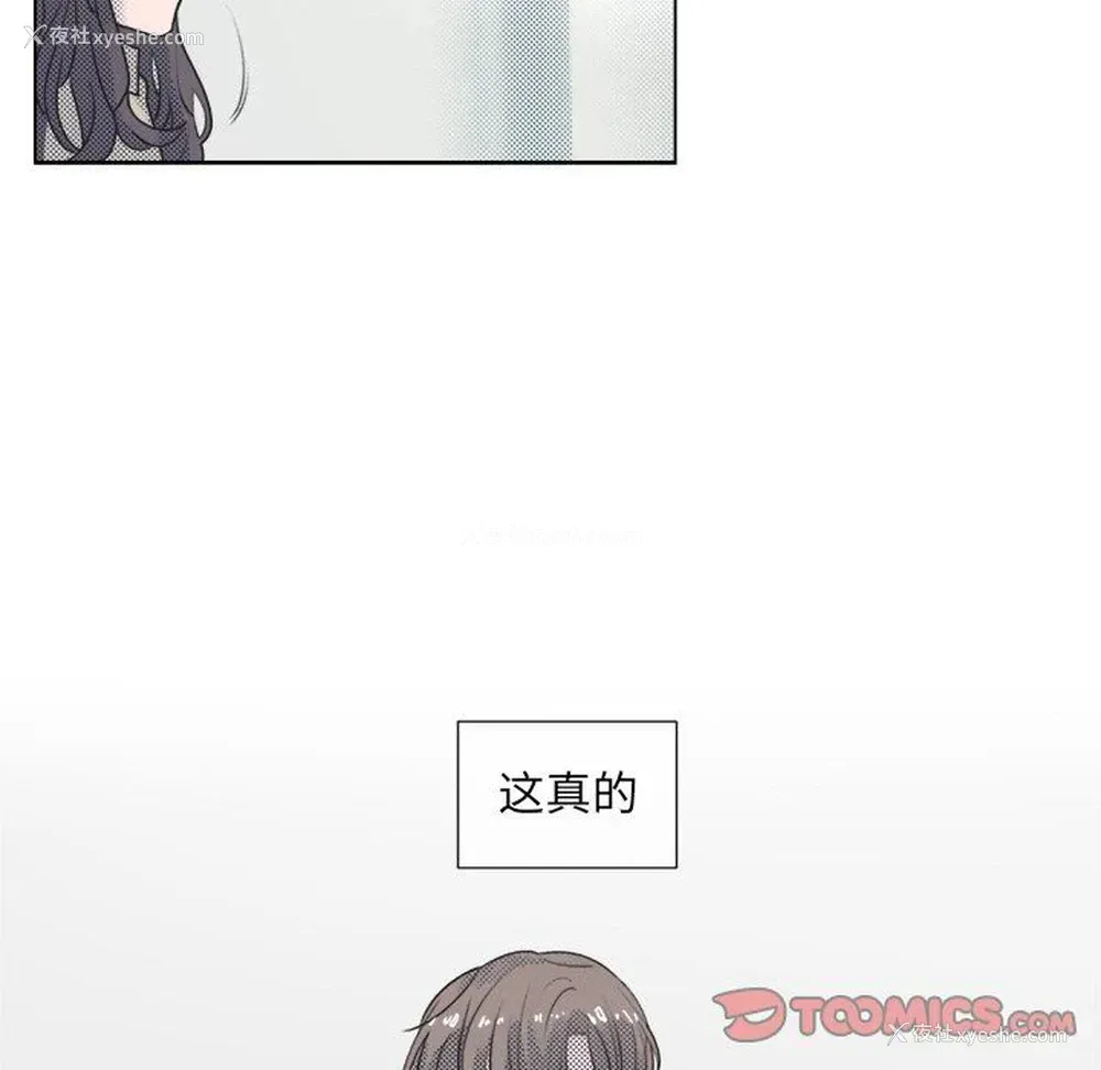 64P - 心跳维他命