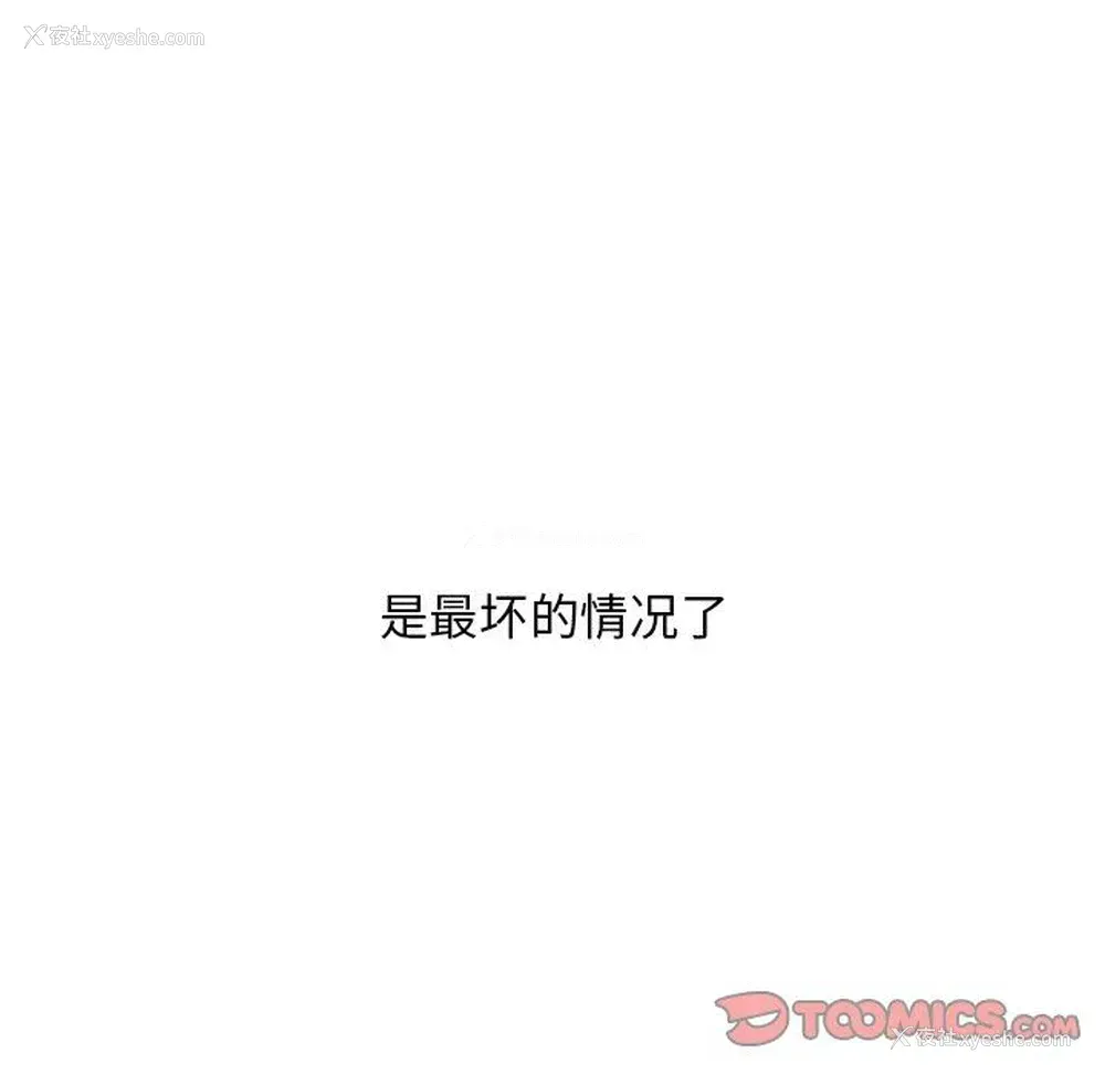 66P - 心跳维他命
