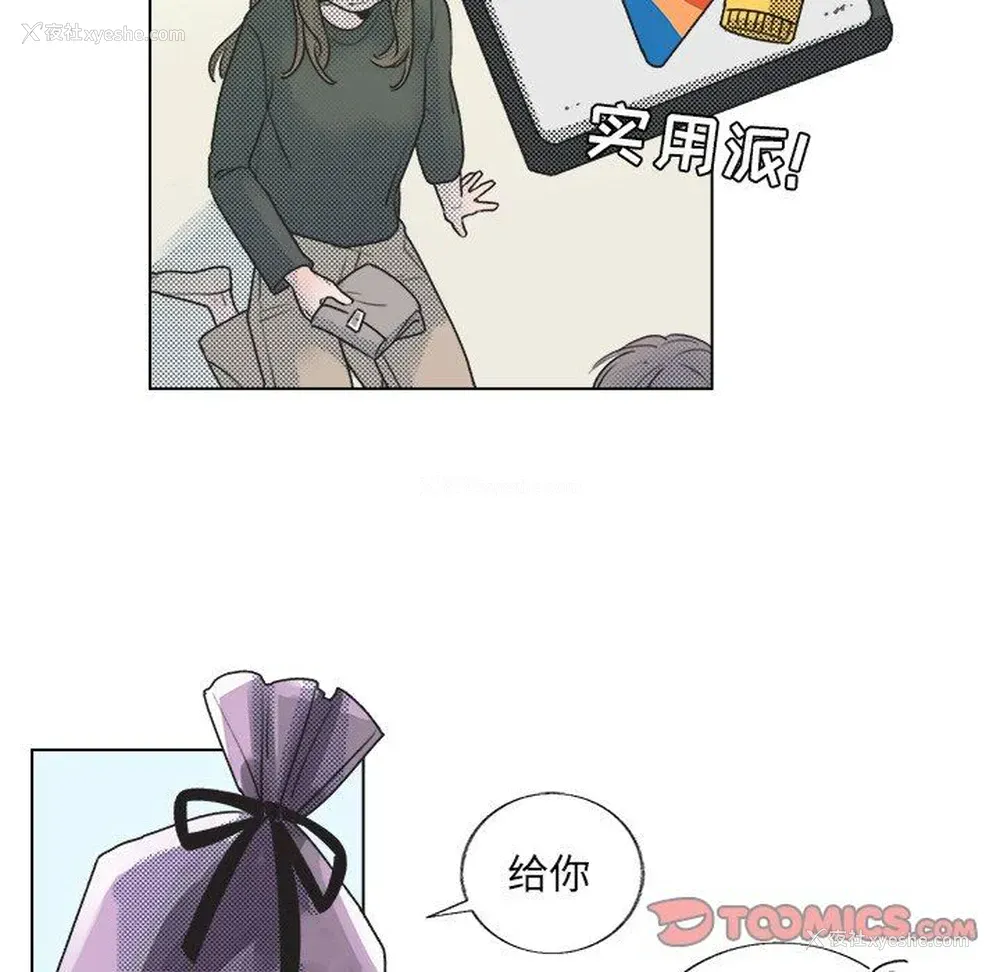 6P - 心跳维他命