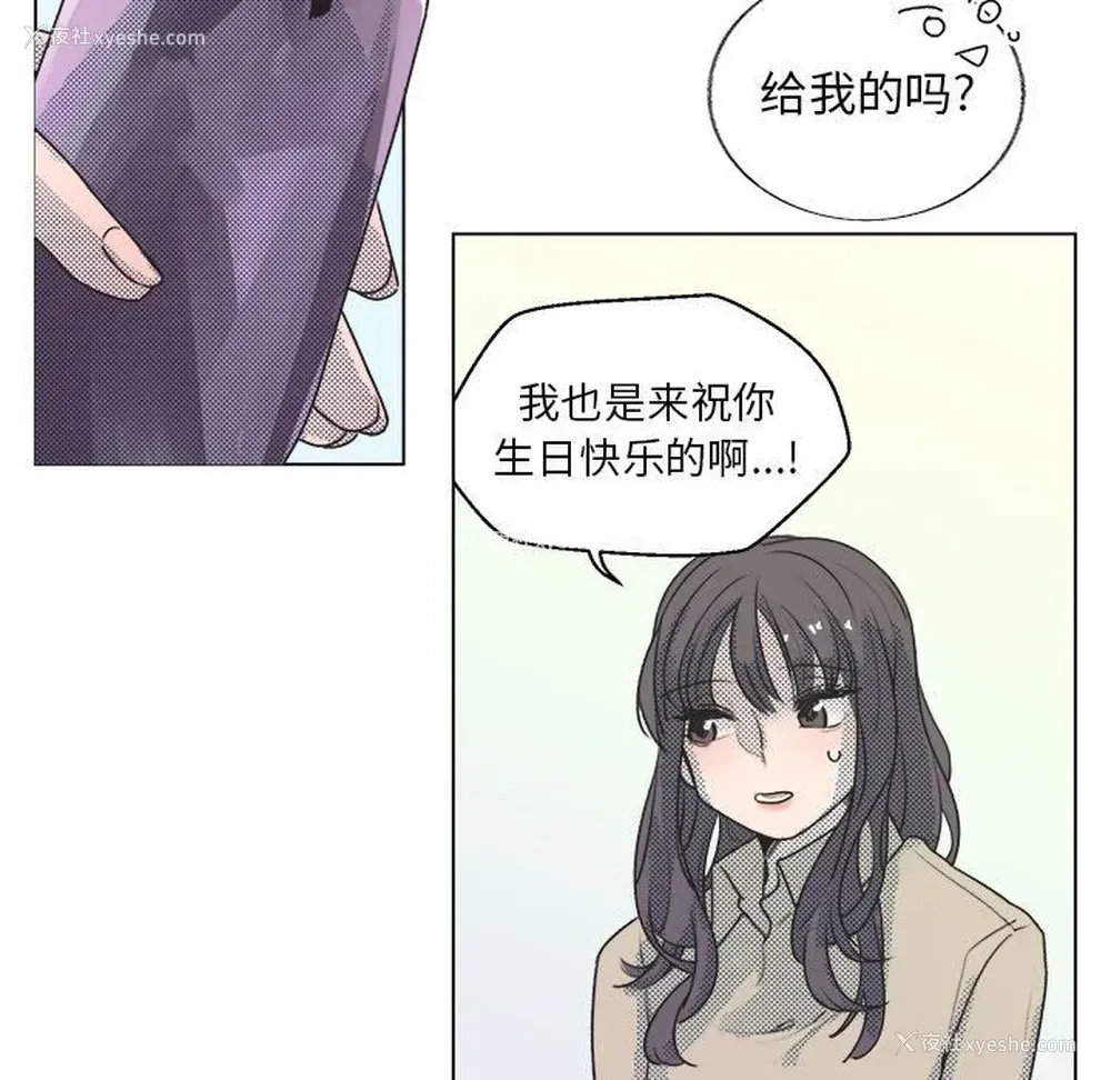 7P - 心跳维他命
