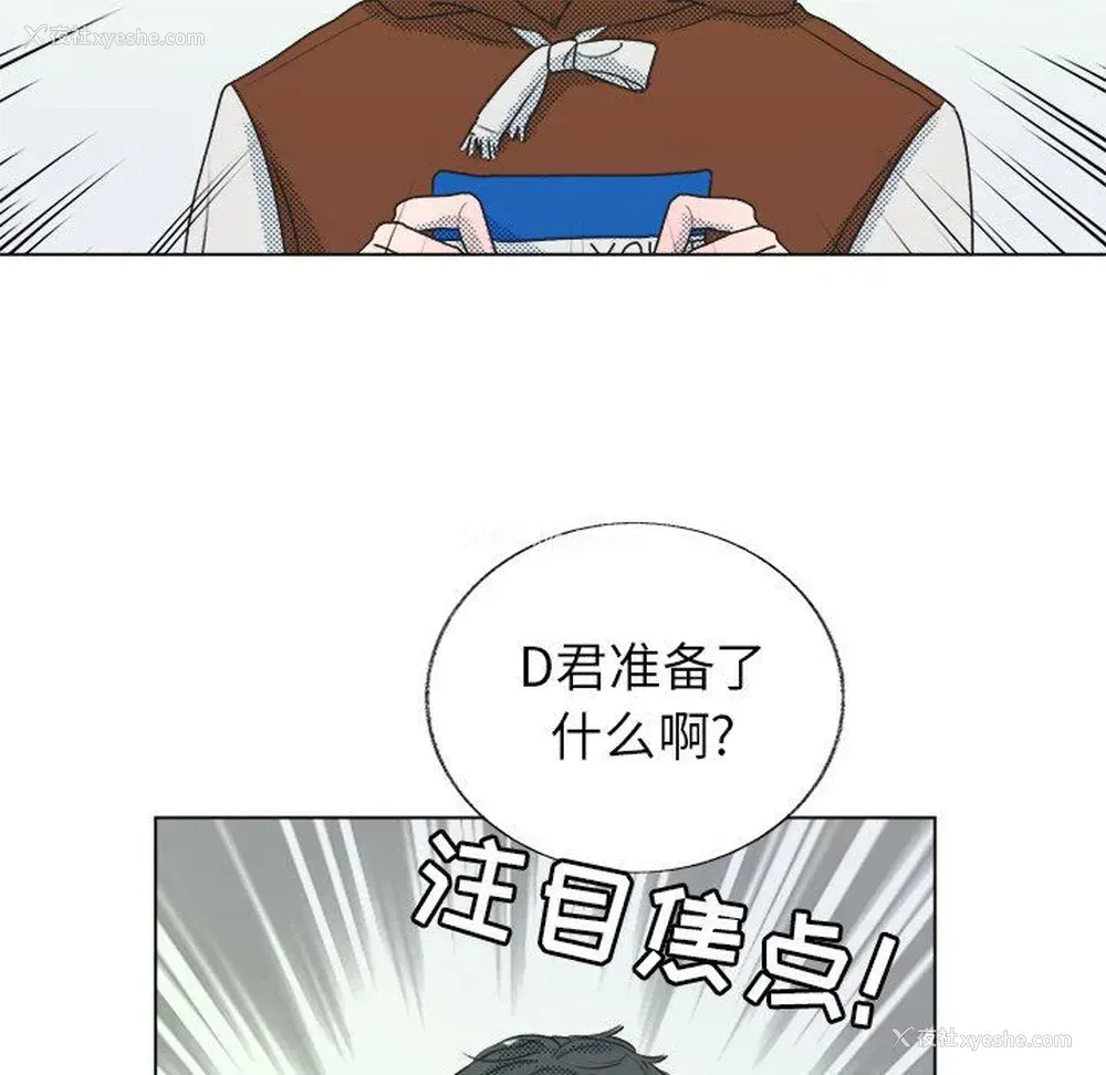 9P - 心跳维他命