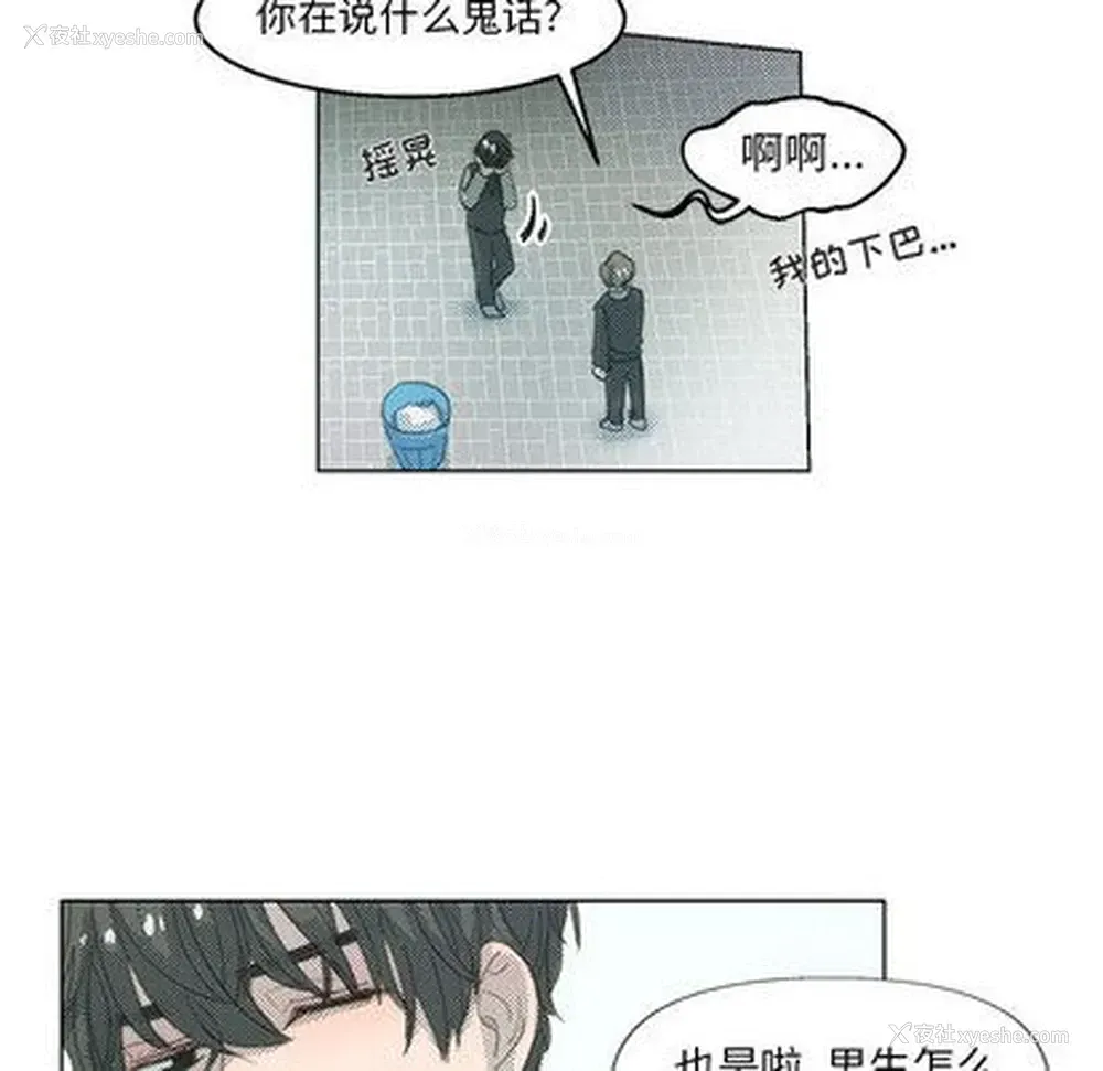 10P - 心跳维他命