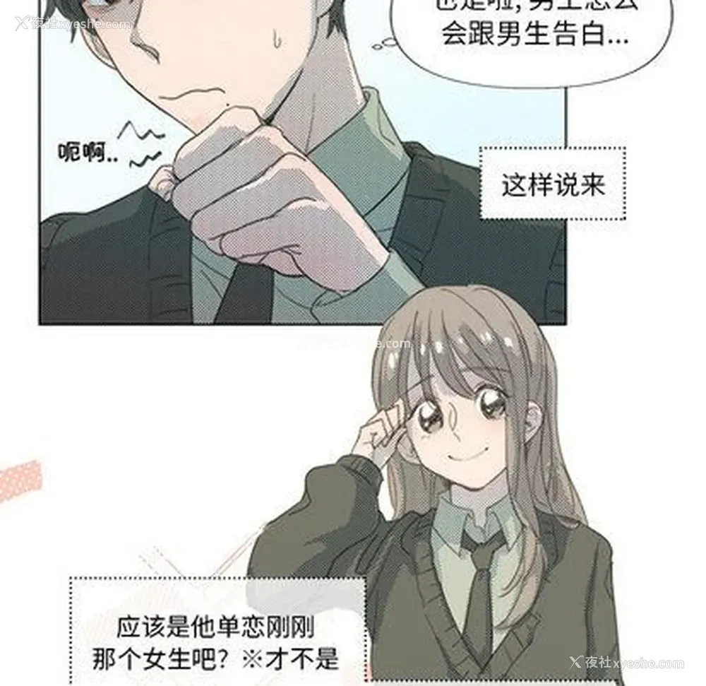 11P - 心跳维他命