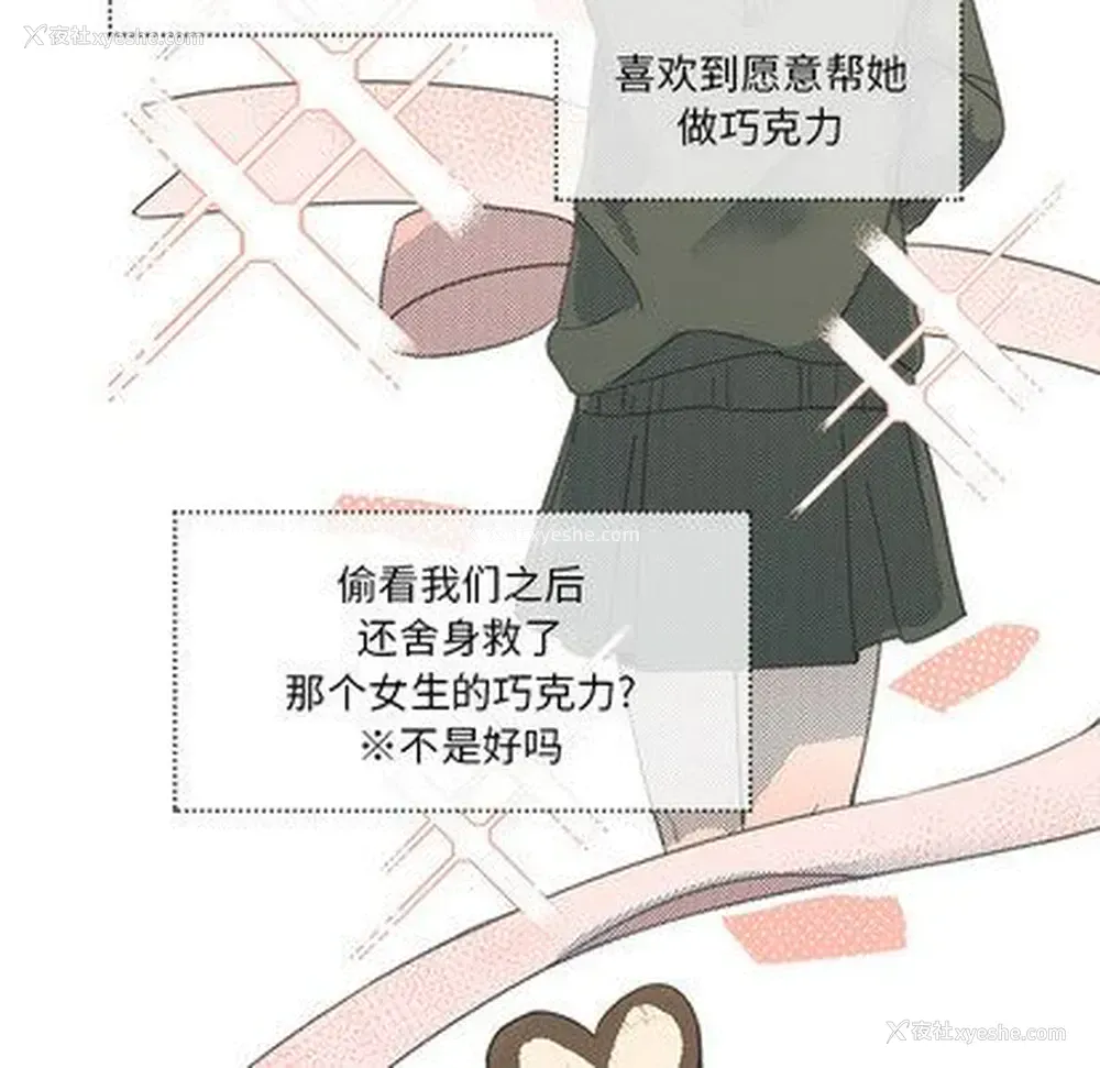 12P - 心跳维他命