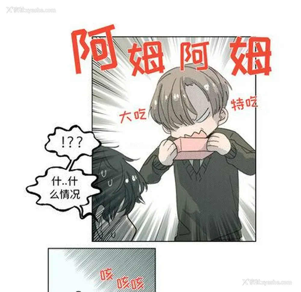 17P - 心跳维他命