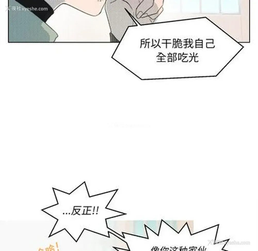 19P - 心跳维他命