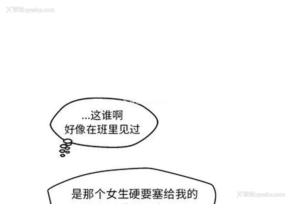 1P - 心跳维他命