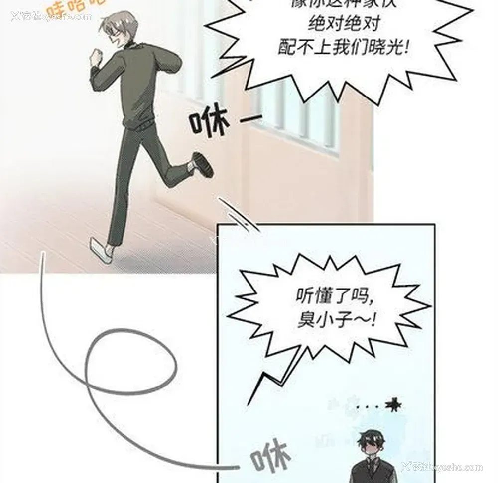 20P - 心跳维他命