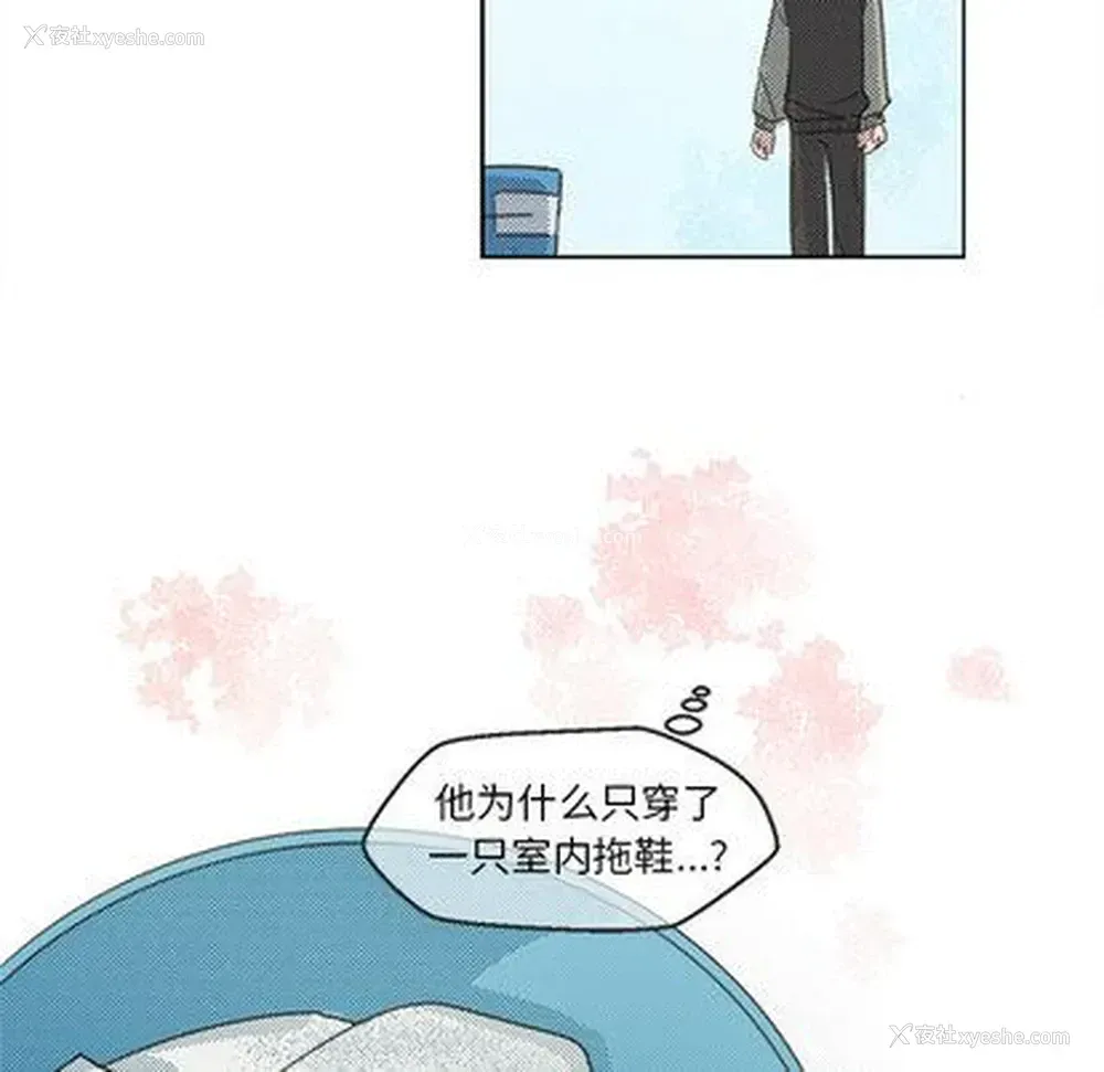 21P - 心跳维他命