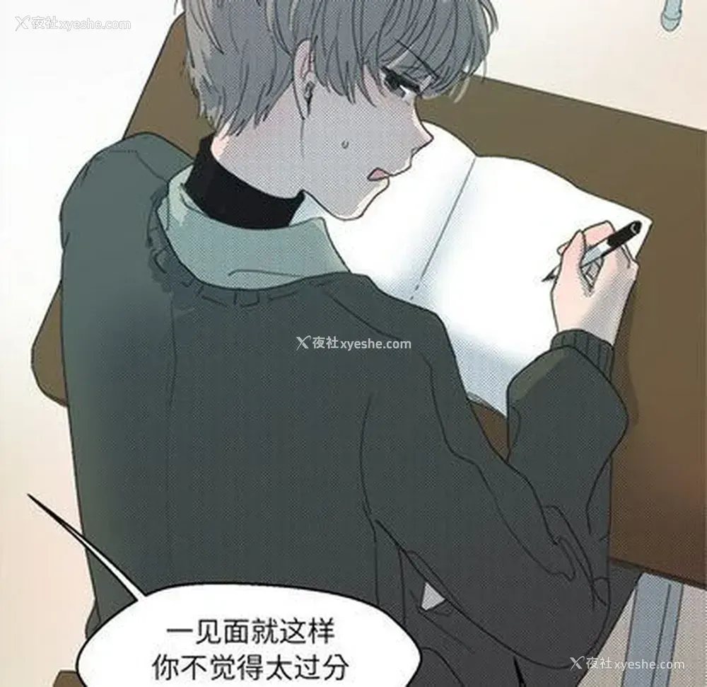 27P - 心跳维他命