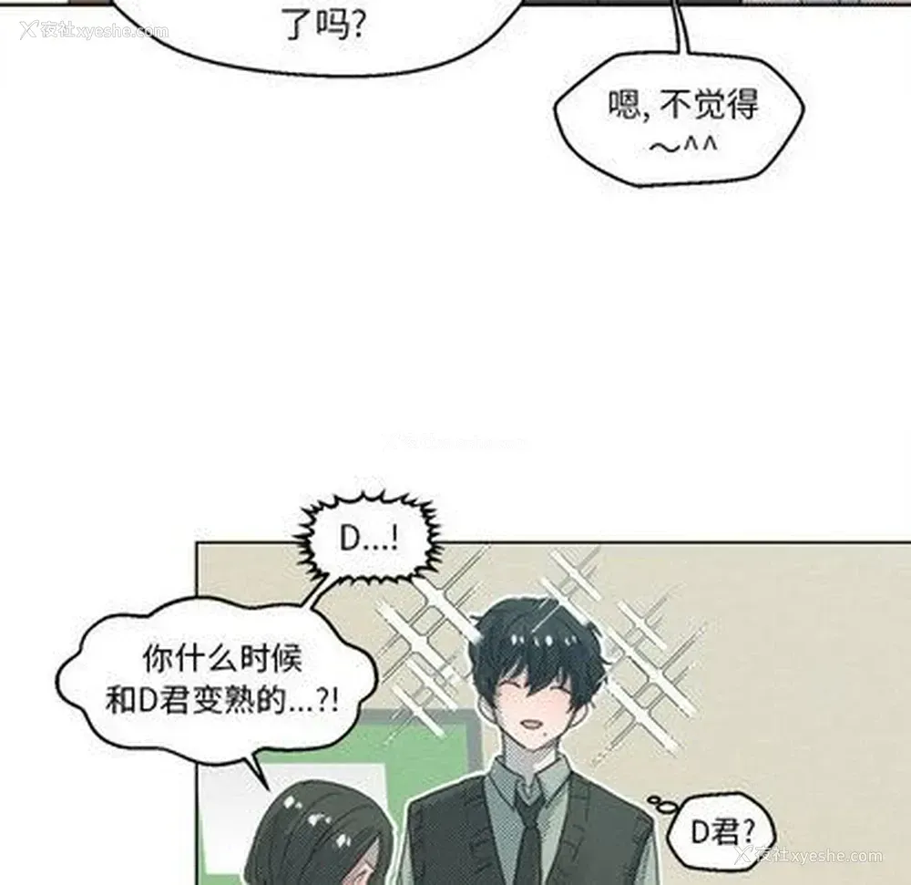 28P - 心跳维他命