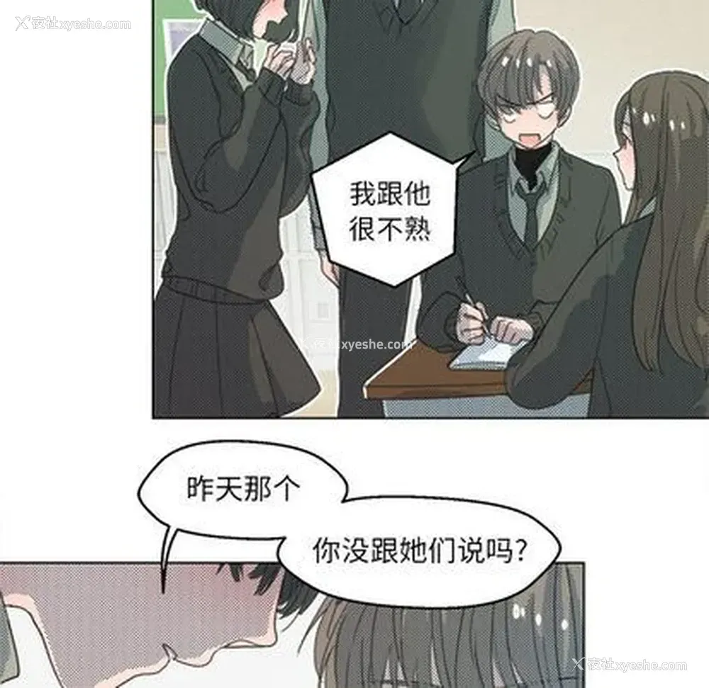 29P - 心跳维他命