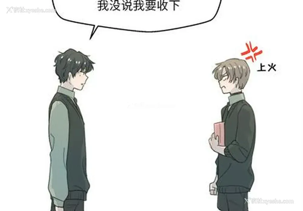 2P - 心跳维他命