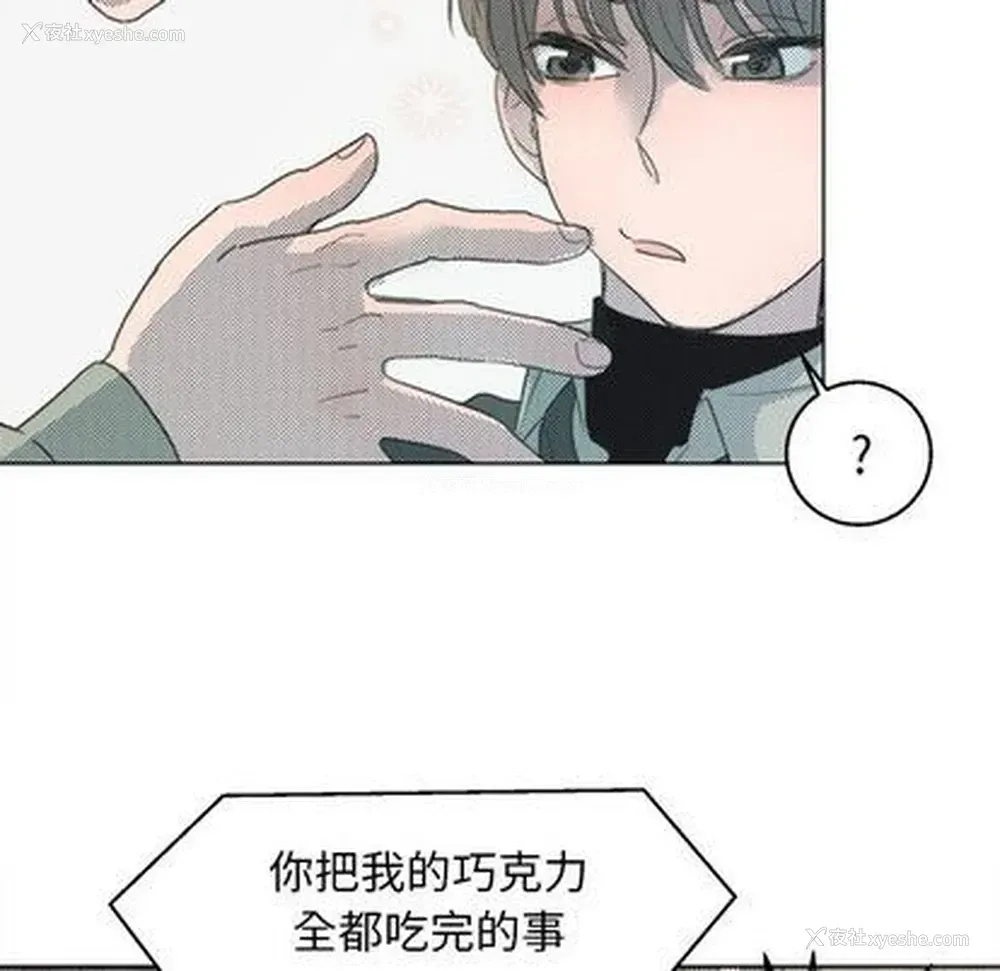 30P - 心跳维他命