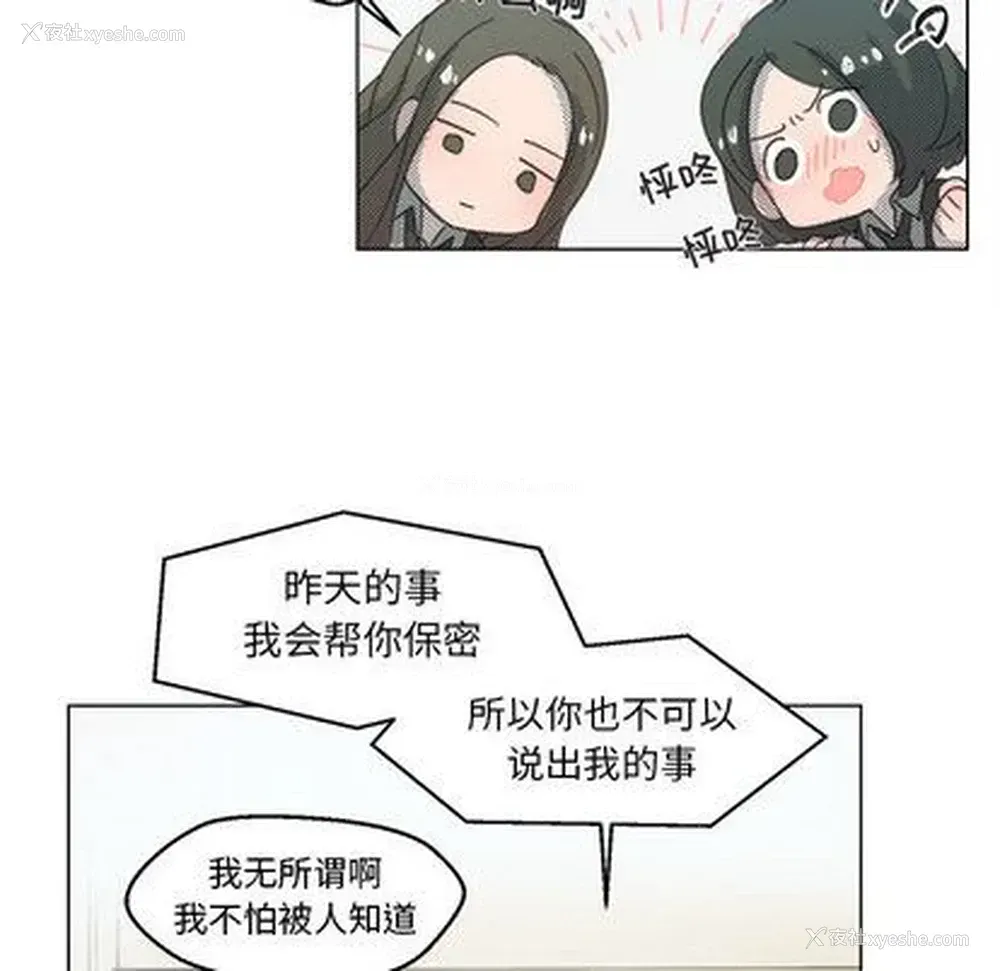 34P - 心跳维他命