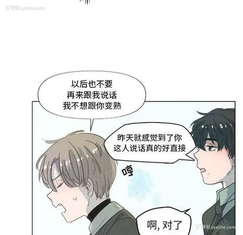 36P - 心跳维他命