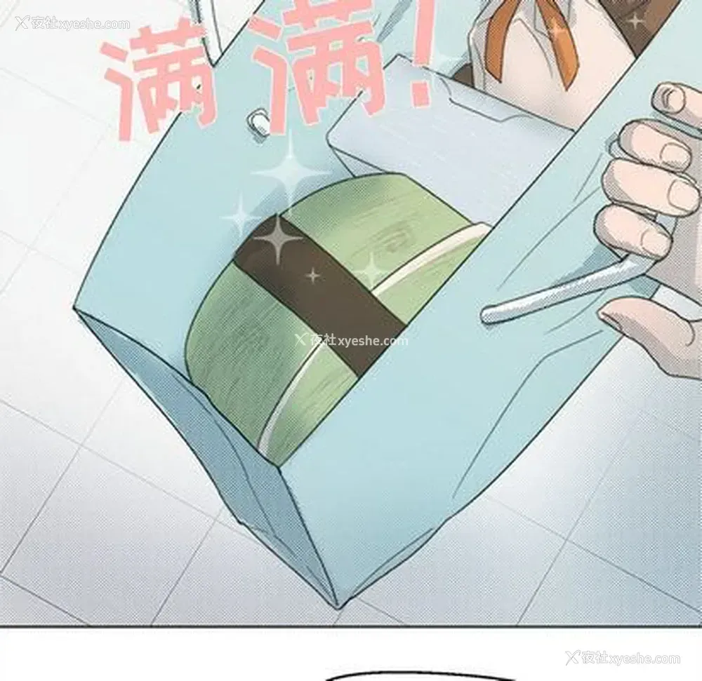 38P - 心跳维他命