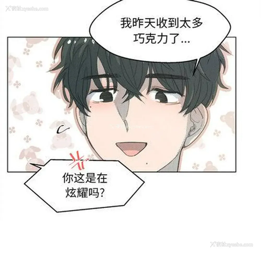 39P - 心跳维他命