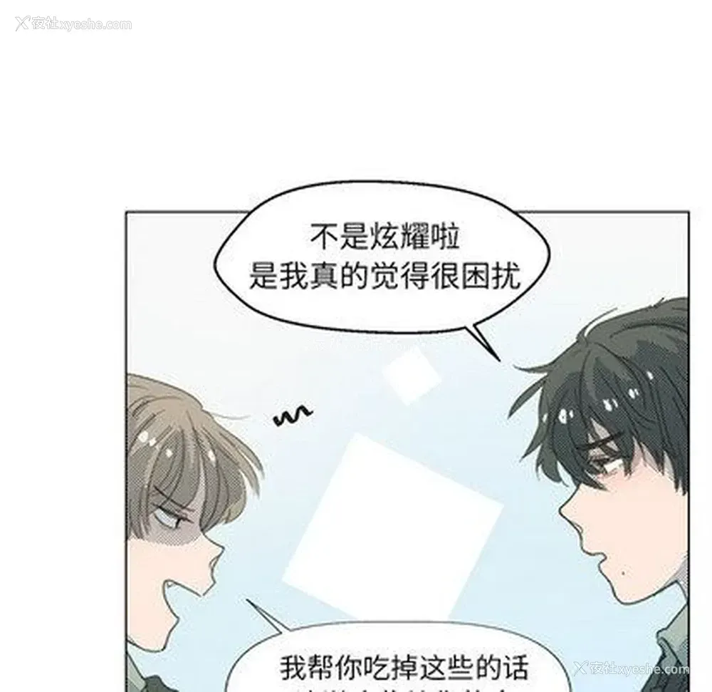 40P - 心跳维他命