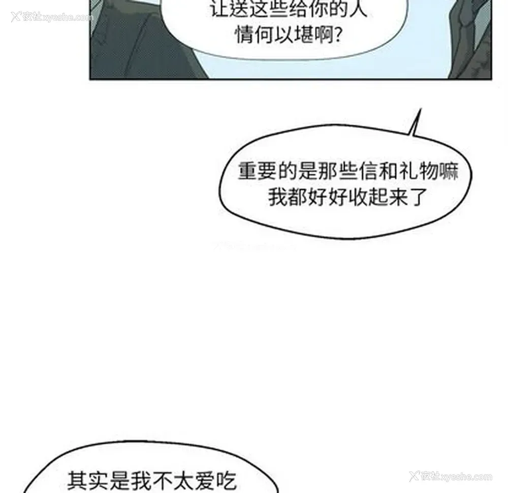 41P - 心跳维他命
