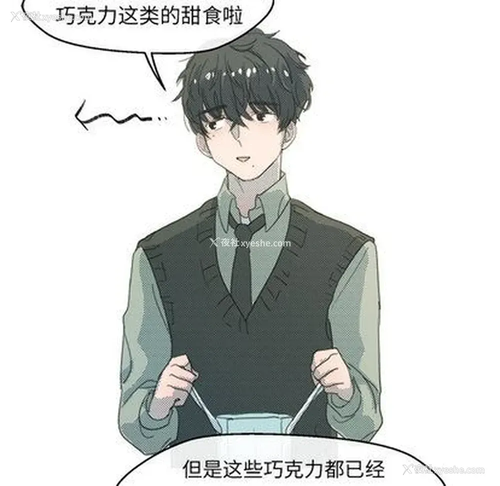 42P - 心跳维他命
