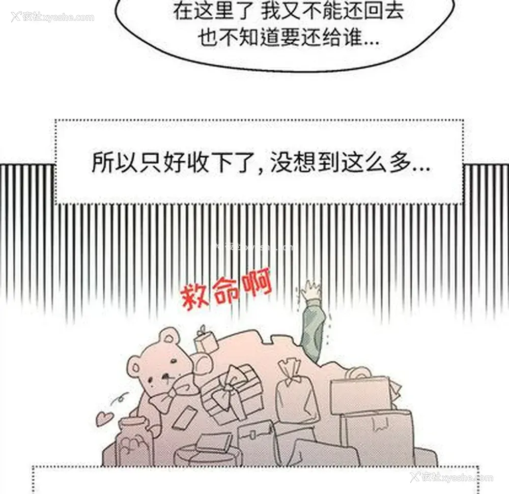 43P - 心跳维他命