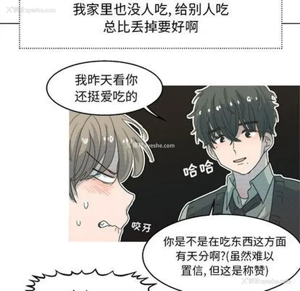 44P - 心跳维他命