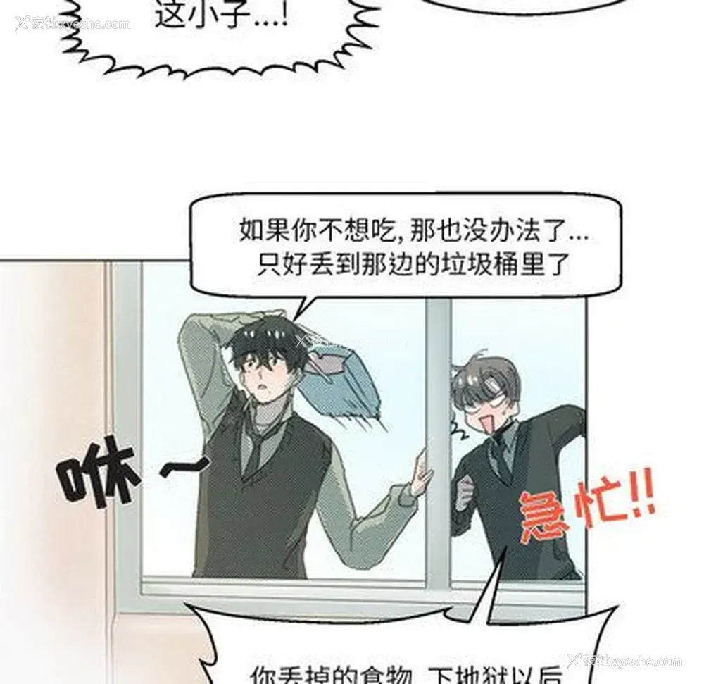 45P - 心跳维他命