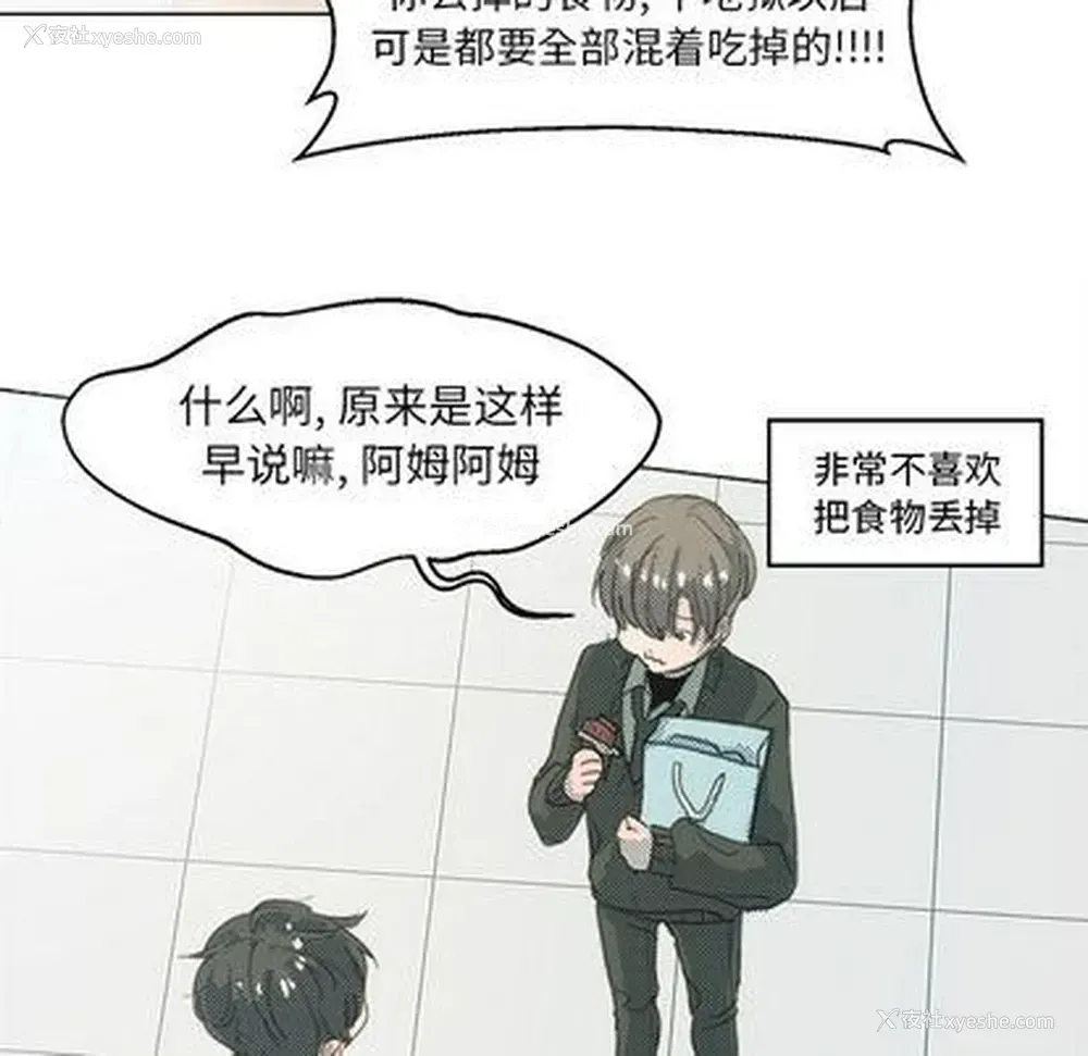 46P - 心跳维他命