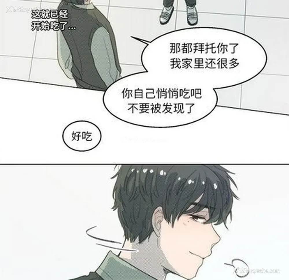 47P - 心跳维他命